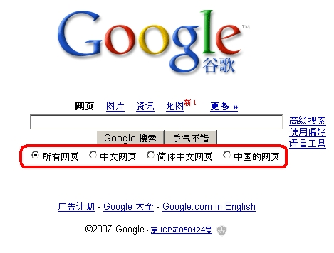 google-cn